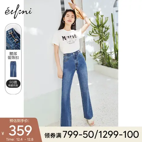 何穗同款伊芙丽牛仔裤女春秋2021新款直筒宽松高腰显瘦阔腿裤子女图片