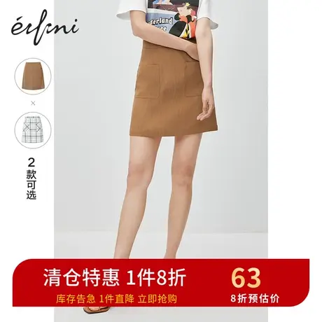 伊芙丽夏季新款高腰显瘦a字裙半身裙休闲短裙中裙1B5942171商品大图