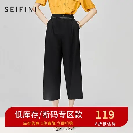 诗凡黎2021新款高腰显瘦直筒裤阔腿九分裤长裤子休闲裤3B4350441商品大图