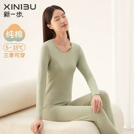 新一步保暖内衣女士棉毛打底衫百搭中老年妈妈秋冬款秋衣秋裤套装图片