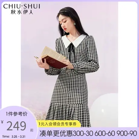 秋水伊人气质冬季连衣裙女简约新款女装格纹复古百搭裙子图片