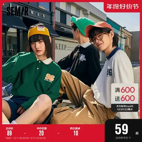 森马长袖T恤男撞色字母印花2022早秋新款男生oversie时尚针织上衣图片