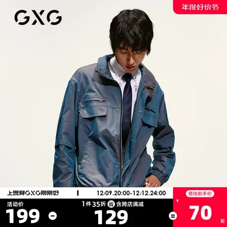 GXG奥莱 男春蓝色工装立领夹克男外套潮流#GC1611A商品大图