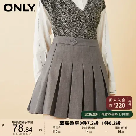 ONLY奥莱夏季院风A字JK短款百褶半身裙女图片
