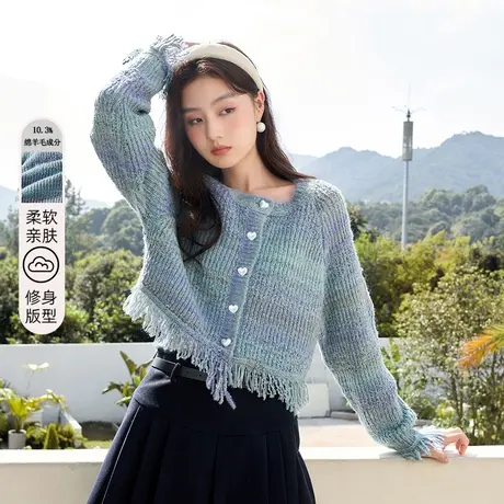 【惊喜直降】香影渐变蓝色针织开衫女2023秋冬新款慵懒流苏宽松商品大图