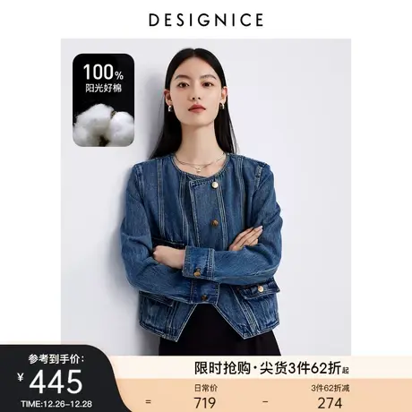 迪赛尼斯牛仔衣新款美式复古宽松通勤风风圆领长袖短款牛仔外套女商品大图