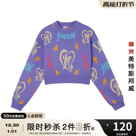 美特斯邦威毛衣女百搭春季复古风针织衫圆领套头上衣图片