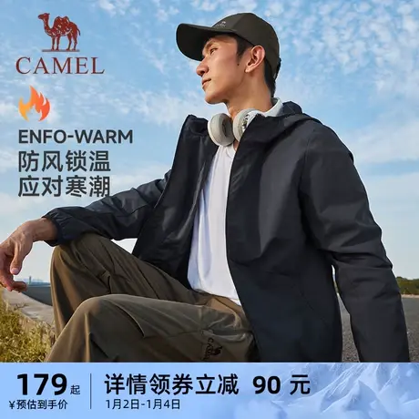 骆驼运动风衣男士2024春季户外休闲薄款开衫连帽茄克外套夹克女商品大图