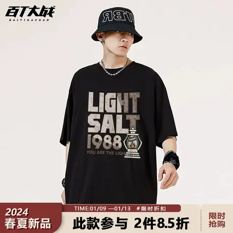 美式街头宽松短袖T恤潮流野外露营印花Tee休闲夏季透气百搭打底衫商品大图