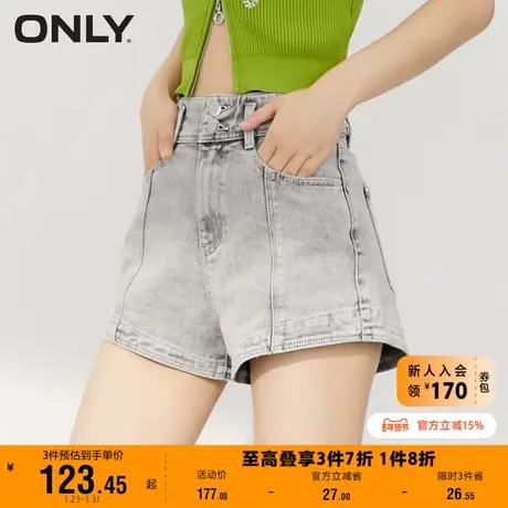 【上新】ONLY奥莱夏季时尚做旧风高腰阔腿短裤牛仔裤女商品大图