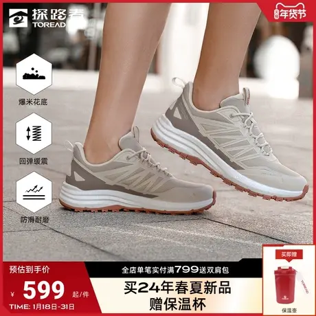 探路者徒步鞋2024年春夏季新款户外情侣低帮运动鞋防滑耐磨登山鞋📪图片