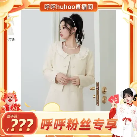【呼呼专享】乐町甜美花边外套秋季新女蕾丝短裙套装白色乖巧商品大图