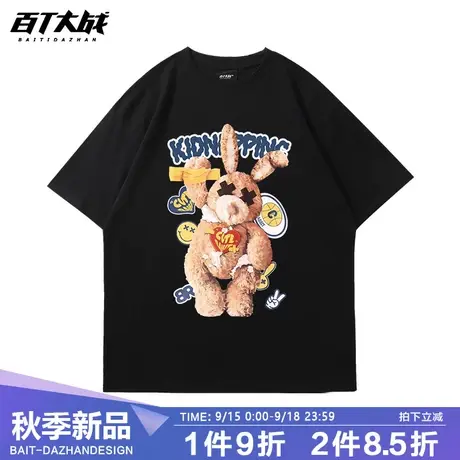 美式纯棉毛绒兔子印花短袖t恤男潮牌ins宽松大码黑色休闲情侣半袖商品大图