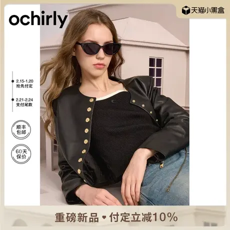 ochirly&Blythe小布系列醋酸天丝针织背心女2024新款早春凉爽透气商品大图