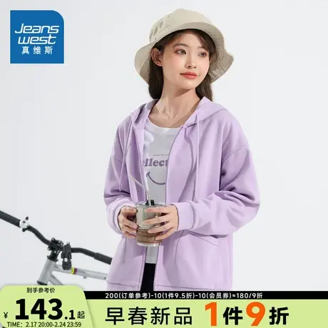 JW真维斯女装2024春季新款 宽松女款清新纯色百搭连帽女式外套潮商品大图