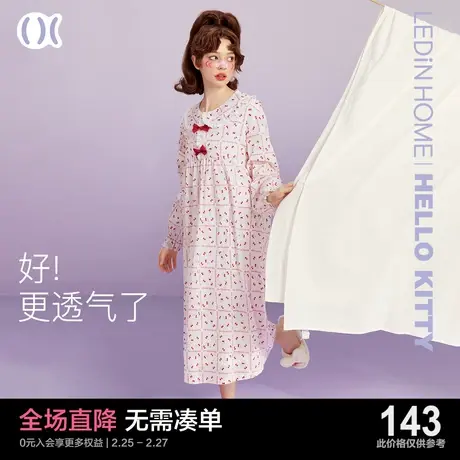 乐町HelloKitty联名蝴蝶结长袖睡裙可外穿春秋款睡衣纯棉家居服A图片