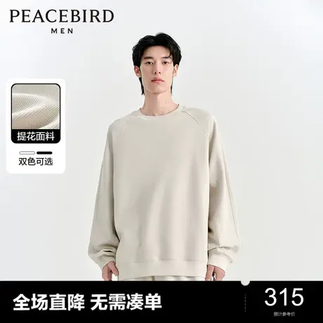 太平鸟男装 2024年春季新款复古提花圆领重磅卫衣男肌理感上衣图片