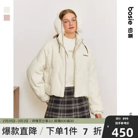 【商场同款】bosie2023冬新款短款面包羽绒服女波浪绗线立领外套图片