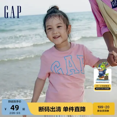 【断码优惠】Gap男女童春夏LOGO纯棉运动短袖T恤儿童装上衣871976商品大图