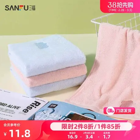 宜简宜然纯棉刺绣毛巾1条 洗漱用品柔软舒适大长巾820889图片