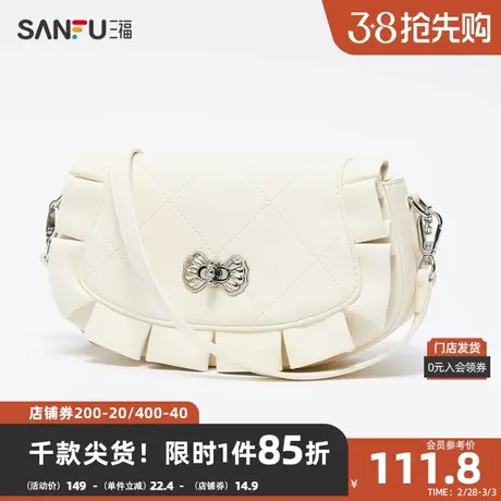 三福翻盖包春季韩系春日甜美花边贝壳形锁扣斜挎包女包481902商品大图