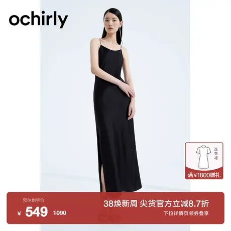 黑标系列 欧时力 露背钻链吊带连衣裙女2023新款夏装缎面小黑裙图片