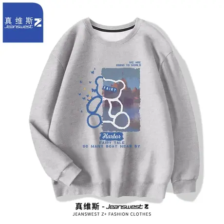 真维斯Z+灰色卫衣男春秋季新款潮牌圆领上衣男生休闲运动外套男H图片