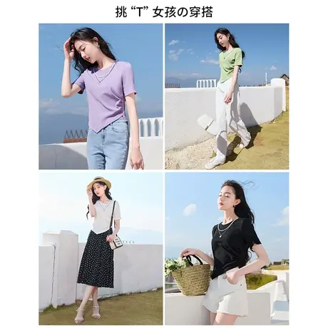 【直播间】【香影黑科技】抗菌紫色t恤短袖2023新款短款不规则商品大图