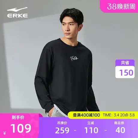 鸿星尔克运动上衣春季男士薄款假两件篮球运动长袖t恤打底衫卫衣商品大图
