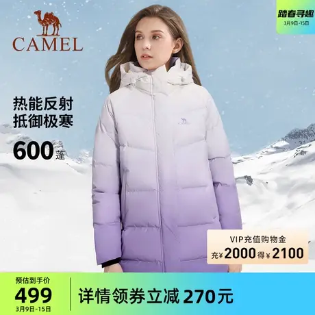 骆驼户外羽绒服女冬中长款时尚加厚外套男白鸭绒滑雪服商品大图
