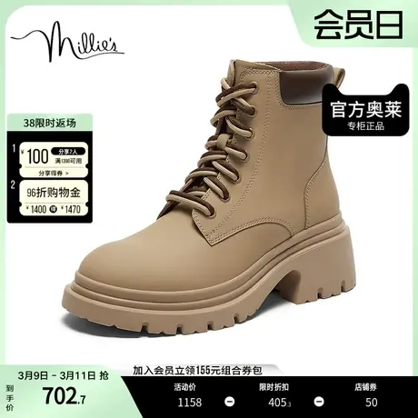 millie's妙丽2023冬季牛皮舒适百搭厚底马丁靴女靴VRL02DD3图片