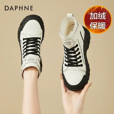 达芙妮马丁靴女秋冬新款加绒百搭老爹鞋女时尚休闲高帮运动鞋女鞋图片