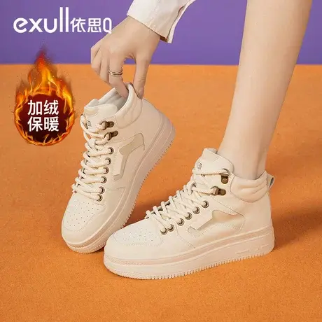 依思Q板鞋2023冬季新款女鞋棉鞋加绒保暖百搭运动鞋休闲鞋鞋子女图片