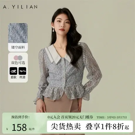 阿依莲双层领春日衬衫春季2024女装长袖衬衣蕾丝洋气法式收腰上衣图片