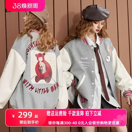 妖精的口袋美式复古棒球服外套女2023秋季新款宽松印花拼接短外套图片