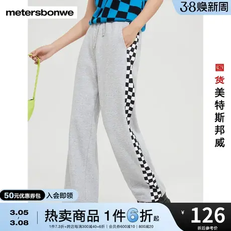国货美特斯邦威卫裤女冬时尚拼色棋盘格宽松直筒加绒保暖针织长裤商品大图