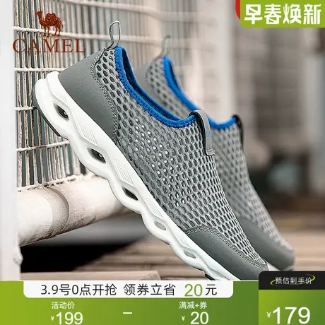 骆驼2024夏季新款男鞋透气网面休闲鞋情侣款男女轻便运动跑步鞋子商品大图