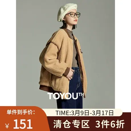 TOYOUTH初语两面穿短款棉衣女2023冬季立领加厚棒球服奶fufu外套商品大图
