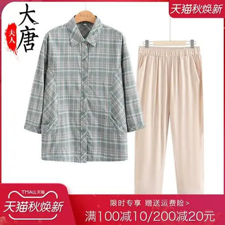 奶奶格子上衣女中老年人纯棉衬衫妈妈口袋衬衣老人衣服全棉老太太商品大图