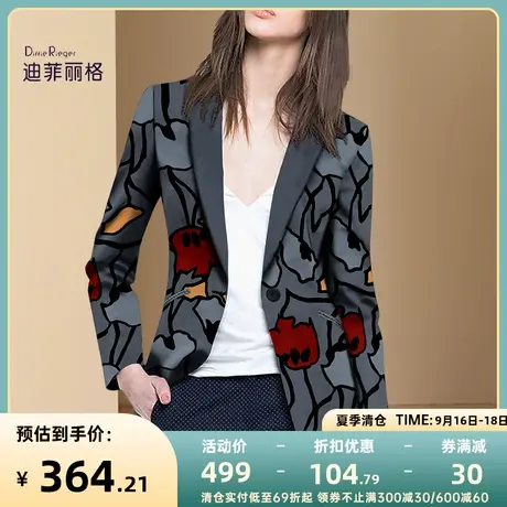 迪菲丽格秋装2023新款时尚气质别致印花西装外套女修身通勤小西装图片