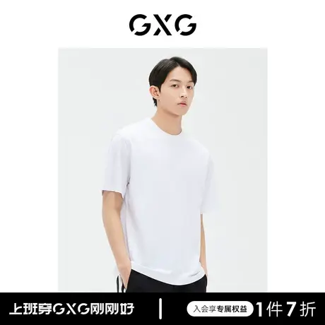GXG男装 商场同款凉感圆领短袖T恤印花 2023年夏季新品GE1440872D商品大图