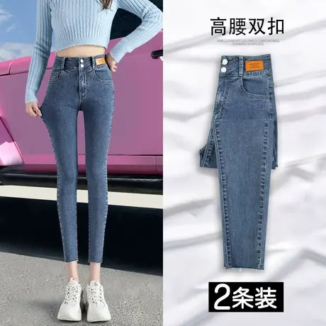 高腰牛仔裤女春秋小脚裤2023年新款小个子弹力紧身显瘦春秋铅笔裤商品大图