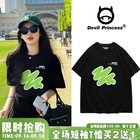 宽松ins风夏季新款黑色T恤女学院风减龄vintage百搭显瘦正肩上衣商品大图