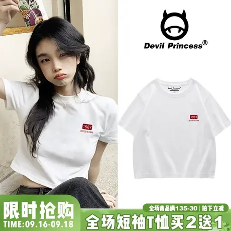 简约风宽松韩版白色正肩短款t恤女2023夏季新款露脐半袖上衣ins潮图片