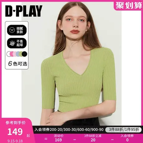 DPLAY2023夏新初芽草绿冰爽显瘦短款V领中袖修身针织套头小衫图片
