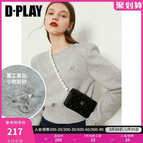 DPLAY德帕拉冬装灰色短款休闲卫衣抓绒潮酷加绒卫衣女小个子上衣图片