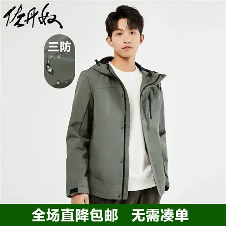 佐丹奴三防外套男秋冬新款多口袋工装风运动休闲连帽夹克01072074商品大图