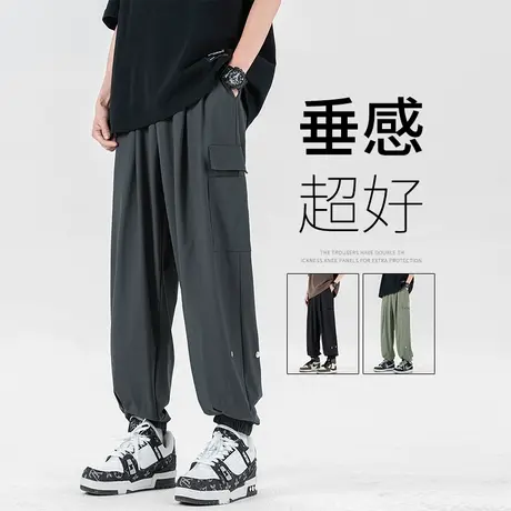 冰丝薄款裤子男生夏季工装潮运动裤速干男士夏天宽松束脚休闲长裤商品大图