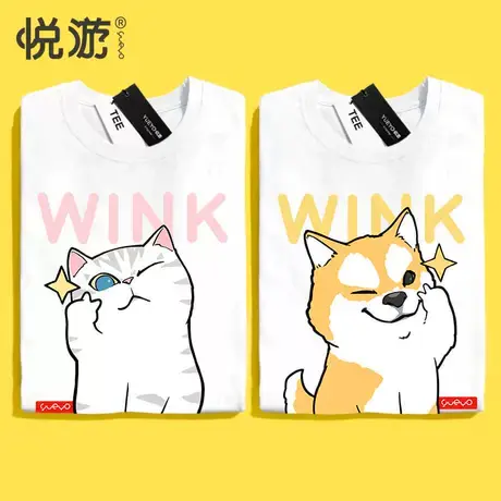 悦游 宽松情侣t恤 情侣装夏装wink猫狗情侣短袖可爱法式简约小众商品大图