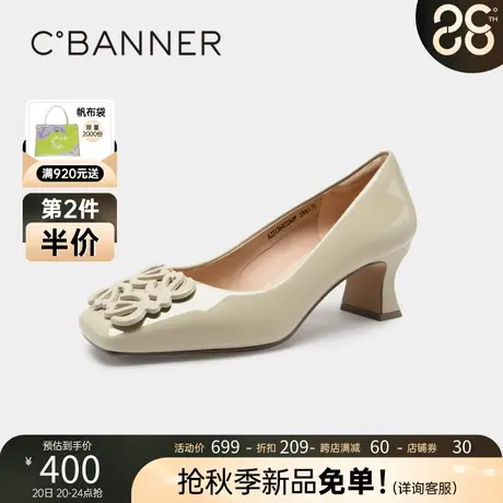 千百度女鞋2023秋季新款小牛皮高跟鞋粗跟单鞋真皮通勤浅口正装图片